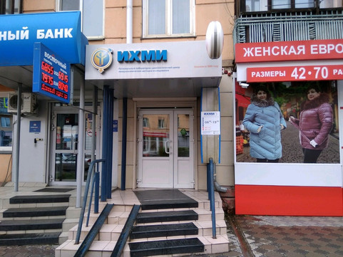 Ситилаб на Газеты Красноярский Рабочий, фото №1