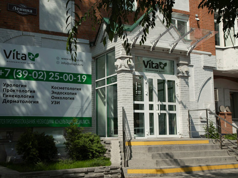 МЦ Vita+, фото №1