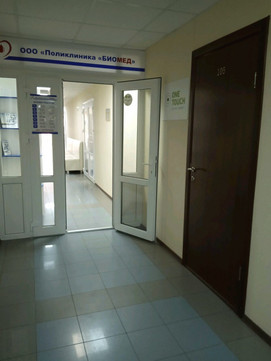 КДЦ Биомед на Хмельницкого, фото №1