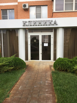 Рождественская на 70-летия Октября, фото №1