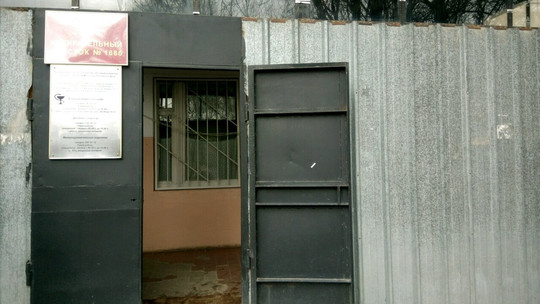 Поликлиника №5 на Ленина 113, фото №1