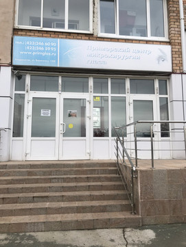 МЦ Микрохирургия глаза на Борисенко, фото №1