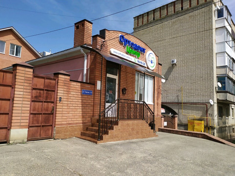 Стоматология Ортодонт-центр, фото №1