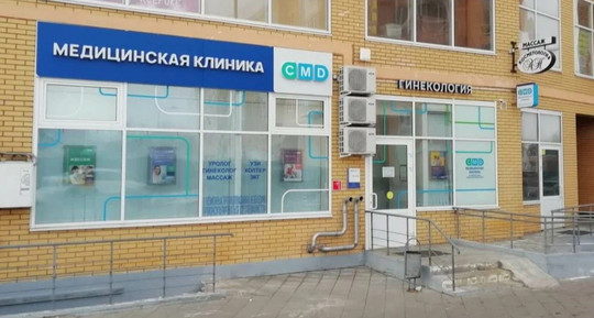 CMD Щербинка на Барышевской, фото №1