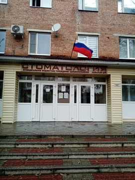 Стоматологическая поликлиника на Кузнечной, фото №1