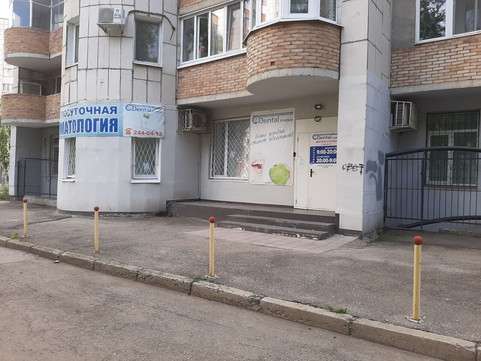 Дентал Авеню на Енисейской, фото №1