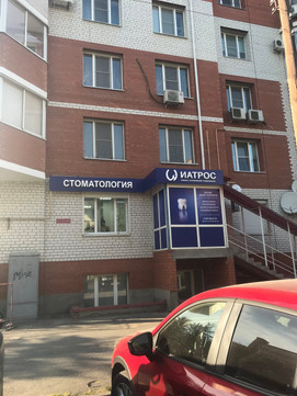 Иатрос на Канунникова, фото №1