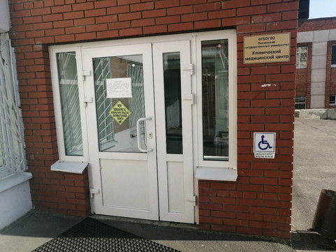 Клинический медицинский центр на Маршала Крылова, фото №1