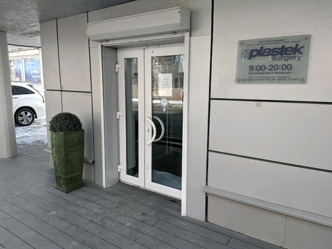 Пластэк хирургия на Бестужева, фото №1