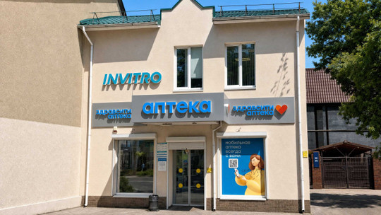 Арс Медика на Батальной, фото №1
