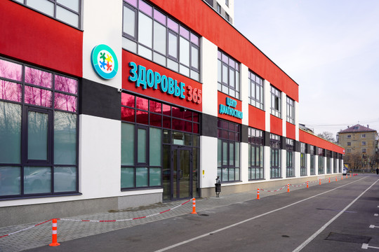 Здоровье 365 в Черниговском, фото №1