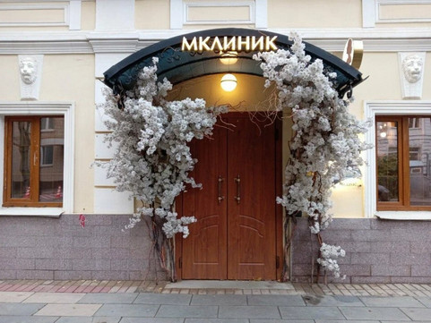 Косметология MCLINIC Patriki, фото №1