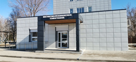 МЦ ЛебГОК-Здоровье, фото №1