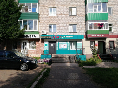 Медис на Лесной, фото №1