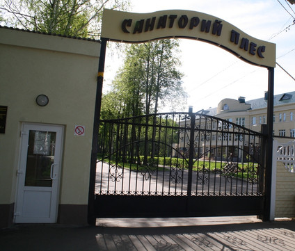 Плёс, санаторий в Плесе, фото №1