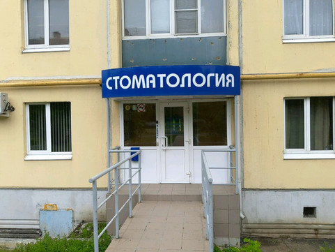 Стомакс на Хрущева, фото №1