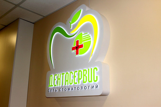 Дентасервис на Мельничной, фото №1