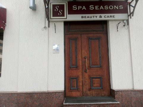 Spa seasons на Леваневского, фото №1