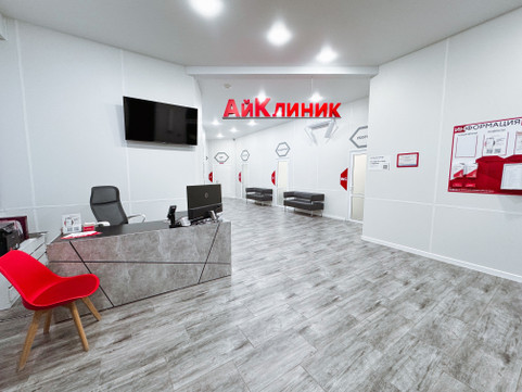 Медицинский центр АйКлиник, фото №1