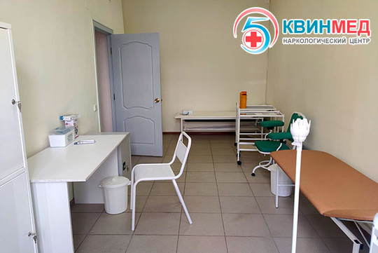 Наркологический центр Квинмед, фото №1