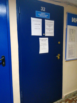 Кардиотест на Тракторостроителей, фото №1