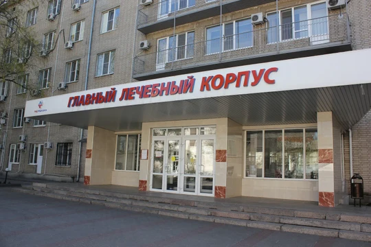 Стационар РЖД-Медицина, фото №1