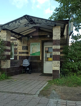 Стоматология Радуга-М, фото №1