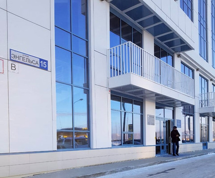 Кабинет УЗИ на Энгельса, фото №1