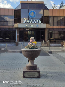 Санаторий Эллада на Пионерском, фото №1