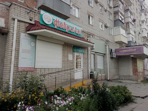 МЦ Невролог, фото №1