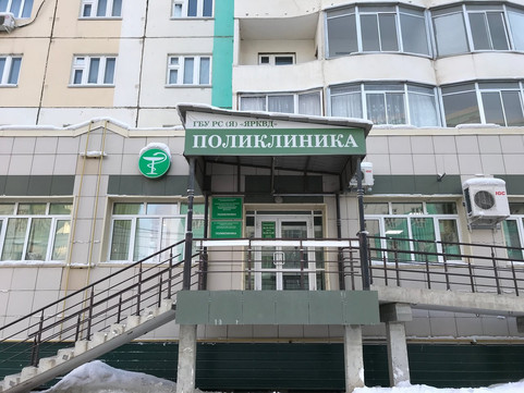 Кожно-венерологический диспансер на Богдана Чижика, фото №1