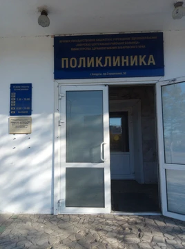 Поликлиника на проспекте Строителей, фото №1
