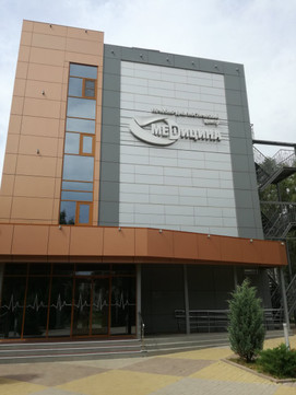 ЛДЦ Медицина, фото №1