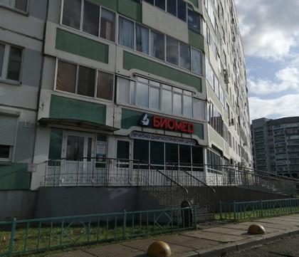 МЦ Биомед, фото №1