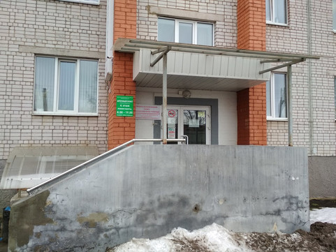Травмпункт на Мальцева, фото №1