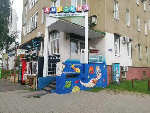 Галадент-Н на Победы, фото №1