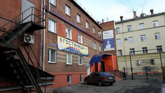 Центр снижения веса доктора Гаврилова на Серова, фото №1