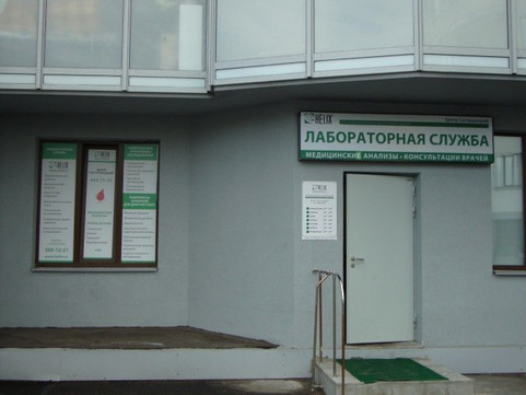 Хеликс на Токарева, фото №1