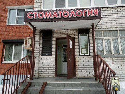 Орис на 9-й Пятилетки, фото №1