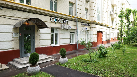 Клиника Concept, фото №1