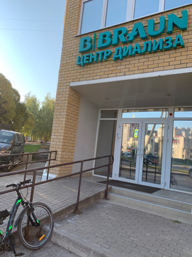 Лаборатория Северо-Западный Центр Доказательной Медицины, фото №1