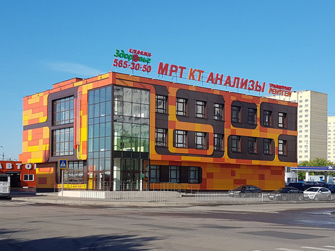 Клиника Здоровье на Космонавтов 48, фото №1