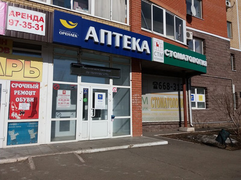 СТМ-клиник на Просторной, фото №1