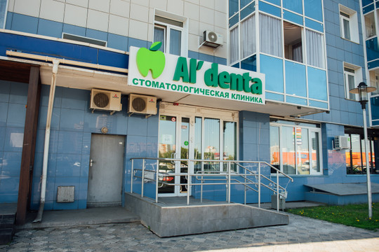 Альдента на Алексеева, фото №1