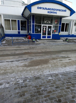 Областная офтальмологическая больница на Октябрьском, фото №1