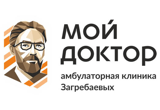 Мой доктор, фото №1