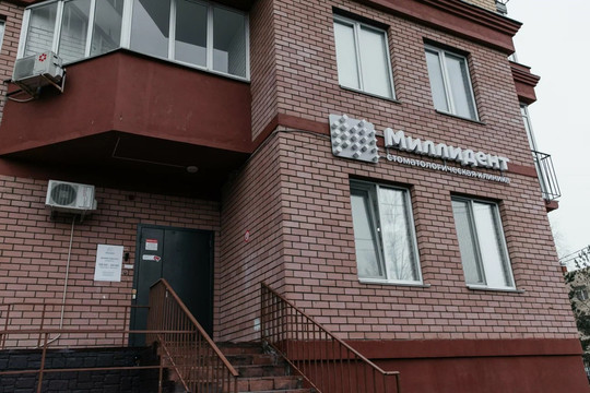 Миллидент на Фатыха Амирхана, фото №1