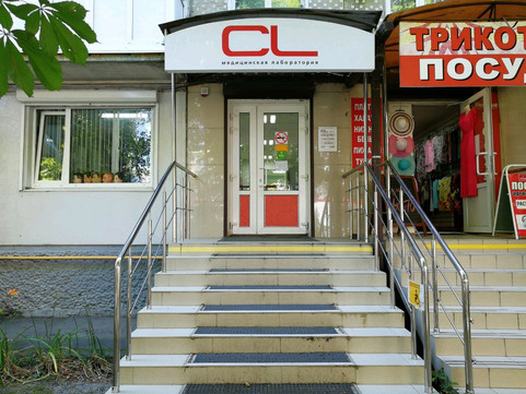 CL на Атарбекова, фото №1