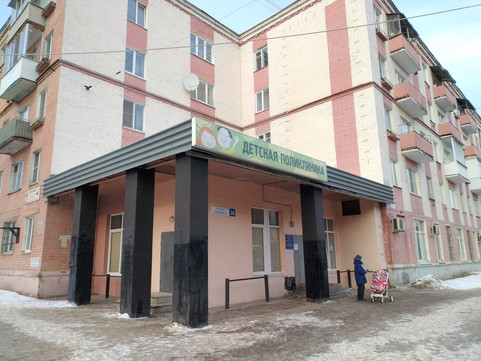 Детская поликлиника №1 на Ленина, фото №1