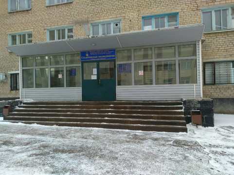 Студенческая поликлиника ОГУ на Победы, фото №1